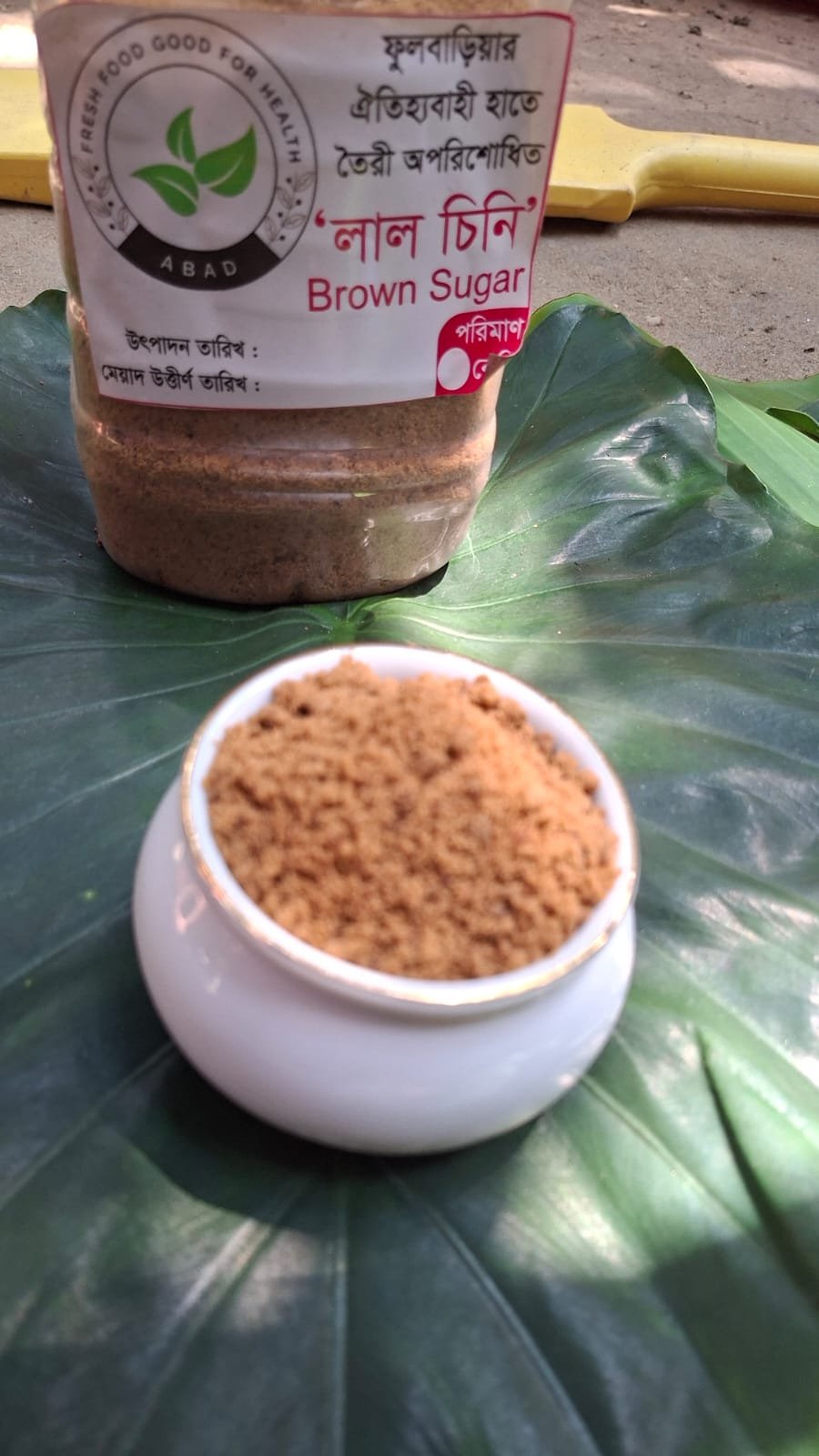আখের হাতে তৈরি লালচিনি | Red Sugar (From Cane) (10 Kg) - Image 3
